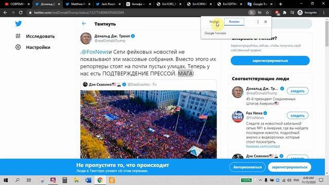Столкно.вение между сторонниками Трампа и Байдена в Вашингтоне ! смотреть онлайн