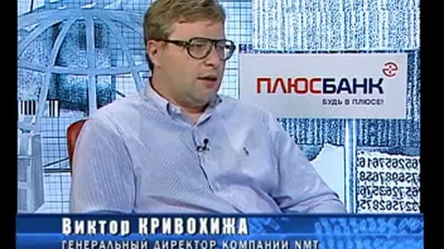 Технологии для бизнеса