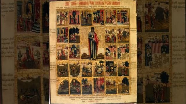 Чтения Священного Писания смотреть онлайн