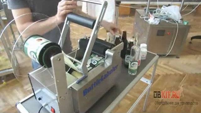 Этикетировка бутылок смотреть онлайн