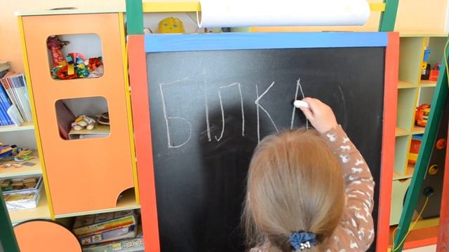 Дети печатают слова, делают звуковой анализ слов, контрольное занятие в детском саду смотреть онлайн