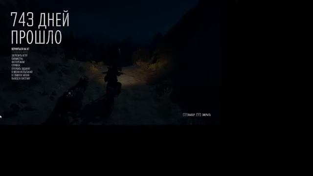 Days Gone смотреть онлайн