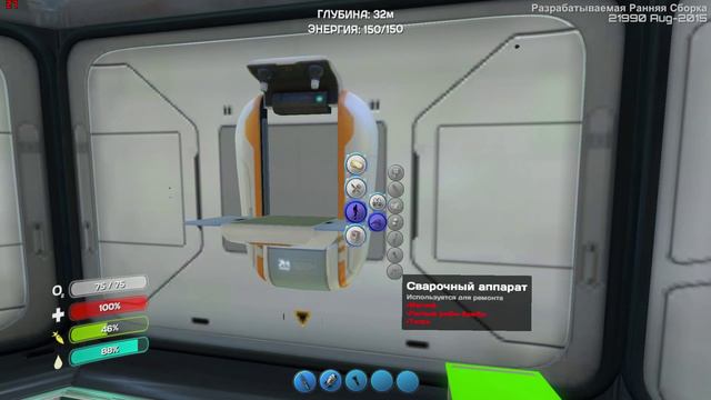 Subnautica #2 смотреть онлайн