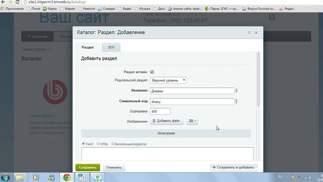 Стартап волшебство