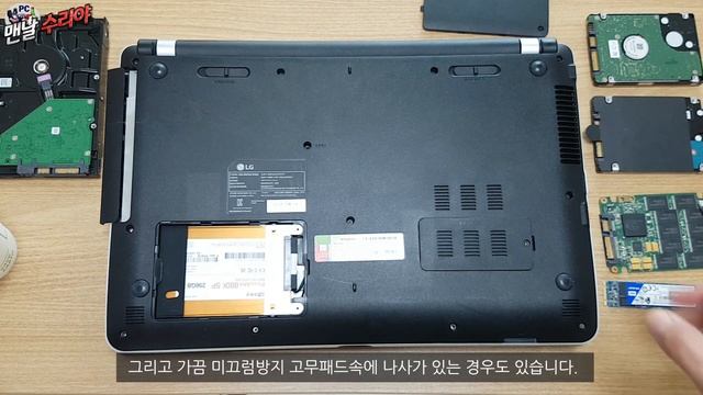 [노트북 SSD M.2 설치방법] M.2 SATA NVMe 장착 교체하는 법, 노트북 분해하는 법, SSD 업그레이드 설치하는 방법 смотреть онлайн