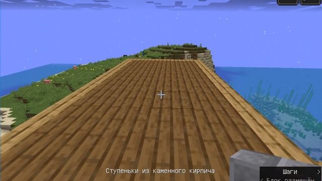 Как построить красивый дом в майнкрафте