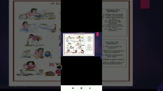 Англис тили 6-класс Тема: Household chores смотреть онлайн