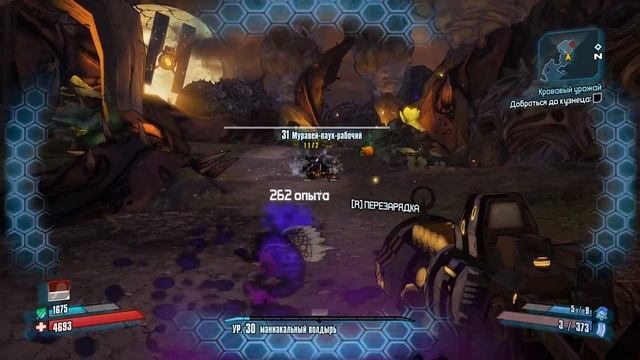 Borderlands 2 Псих Обзор смотреть онлайн