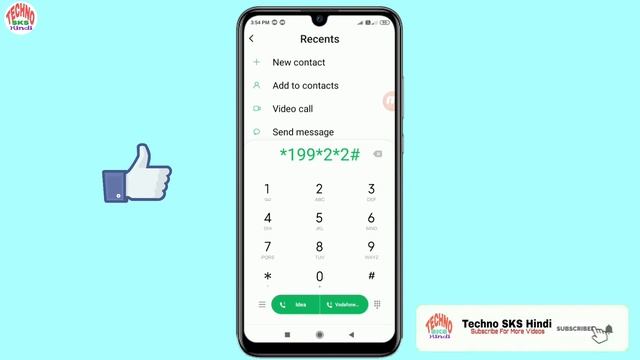 vodafone balance check no | vodafone ka net kaise check kare | vodafone net balance check code смотреть онлайн