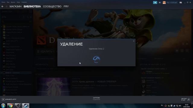 Как удалить доту 2 (ГАЙД) / How to remove Dota 2 (GUIDE) смотреть онлайн