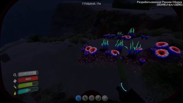 Прохождение Subnautica #9 - НАШЛИ смотреть онлайн