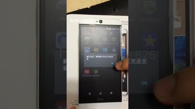 HTC Desire 826w - How to install Google Play Store смотреть онлайн
