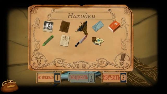 ~Что за пентаграмма?~Fran Bow.Часть 6 смотреть онлайн