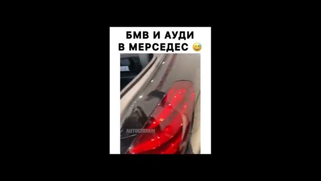 ЛУЧШИЕ АВТО ПРИКОЛЫ 2022 ГОДА #220.mp4 смотреть онлайн