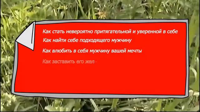 Где найти мужчину смотреть онлайн