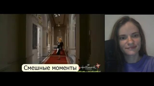 Королевская сваха / Royal Matchmaker смотреть онлайн