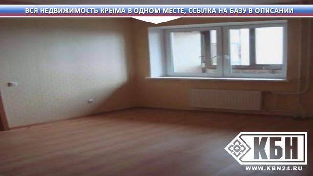 Недвижимость крыма ялта дома смотреть онлайн
