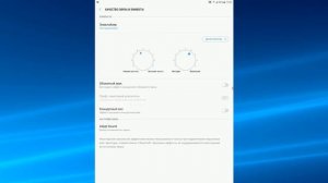 Как улучшить качесттво звука на андроид планшете.Как сделать громче звук