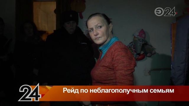 В Казани спецкомиссия проверила условия проживания детей из неблагополучных семей смотреть онлайн