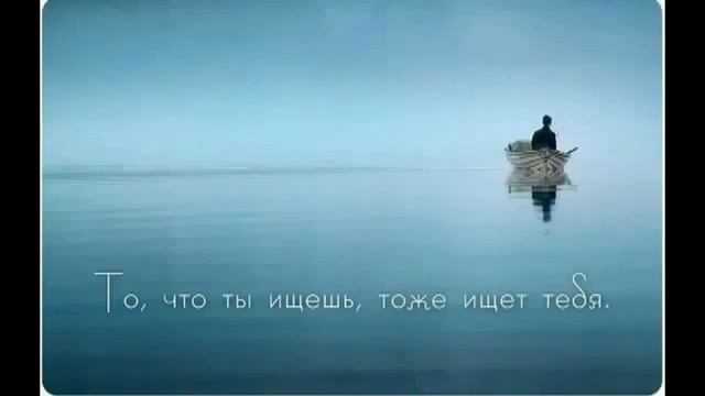 Если Вы не довольны тем местом,что занимаете в жизни смените его, Вы же не дерево! 1 смотреть онлайн