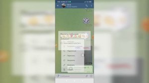 Как отправить песню в Телеграме? Как послать музыку в Telegram?