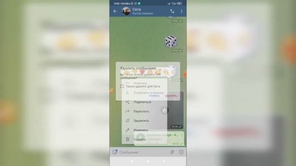 Как отправить песню в Телеграме? Как послать музыку в Telegram?