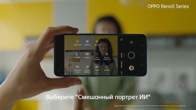 Портретный режим AI Mixed | Создавай невероятные портреты смотреть онлайн