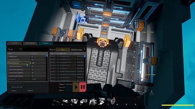Starbase - Топливный магнат)) смотреть онлайн