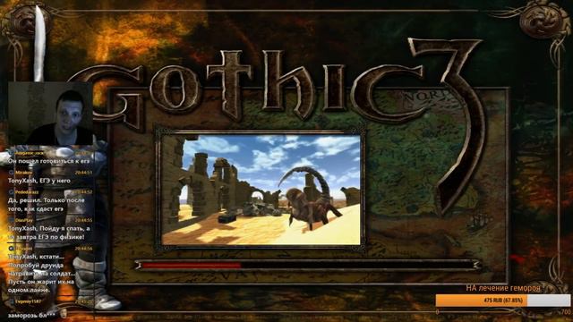 Они меня наказали...(Готика 3/Gothic 3 - Нарезка) смотреть онлайн