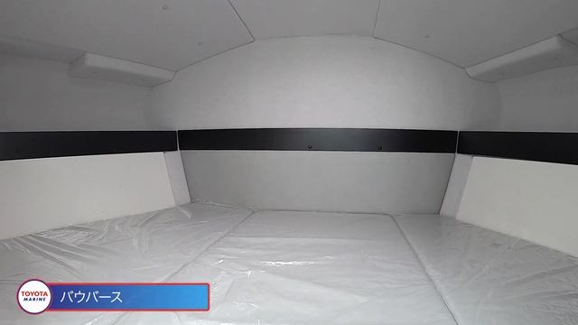 トヨタマリン営業所スタッフが解説!! PONAM-28V (Sグレード) ポーナム２８V смотреть онлайн