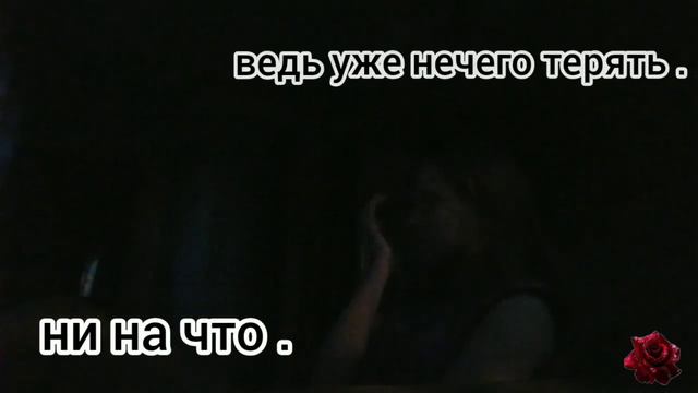 « Я никому не нужен » смотреть онлайн