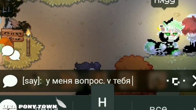 РЕАКЦИЯ ИГРОКОВ НА ПЛАГИАТ ДРУГОГО ИГРОКА В ПОНИ ТАУН || -` PonyTown ☘️ смотреть онлайн