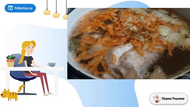 Сборник рецептов