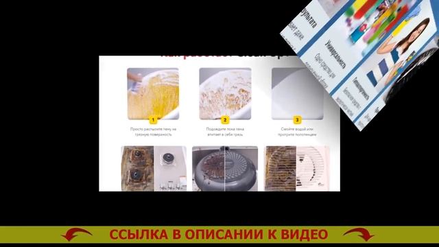 Уборка легко и просто