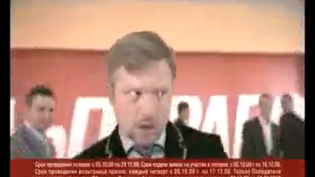 Миллионы Эльдорадо: Рэп смотреть онлайн