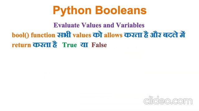 Python Series Booleans in Hindi смотреть онлайн