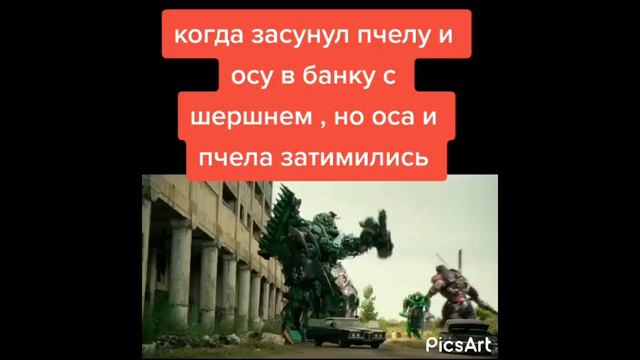 тик ток ловко придумал || тик ток мемы смотреть онлайн