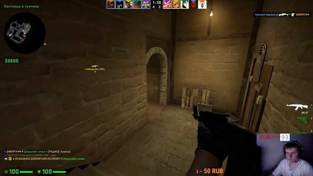 CS GO// Патруль, ММ, Игра с подписчиками смотреть онлайн