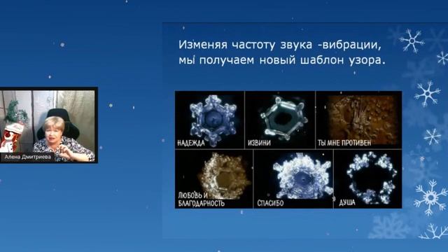 Bибрации человека Повышайте свои вибрации и будет всем счастье смотреть онлайн