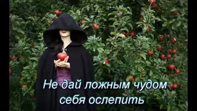 Держи, что имеешь Христианин! смотреть онлайн