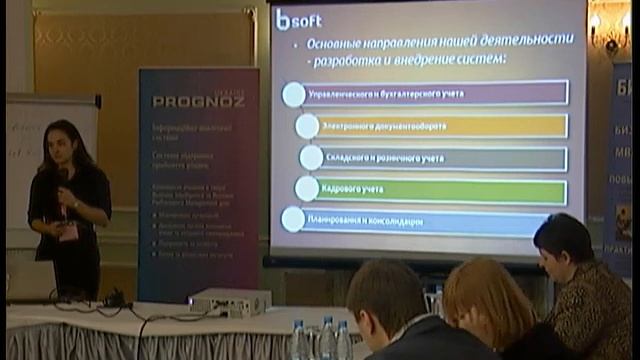 Специфика внедрения документооборота в крупных, территориально-распределенных структурах. Часть 1. смотреть онлайн