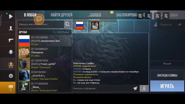 ИГРА НА БРОНЗАХ/[Standoff2]ДУЭЛИ С ПОДПИСЧИКАМИ/РАЗДАЧА 300 ГОЛДЫ/СЛИВАЮ смотреть онлайн