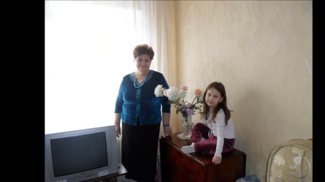 Наша внучка подрастает! смотреть онлайн