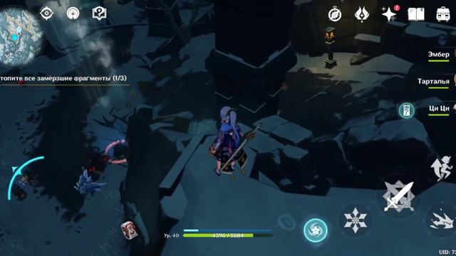 первый фрагмент и сундуки на драконьем хребте смотреть онлайн