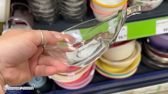 ФИКС ПРАЙС ??? ОБЗОР ПОЛОЧЕК FIXPRICE ?❤️