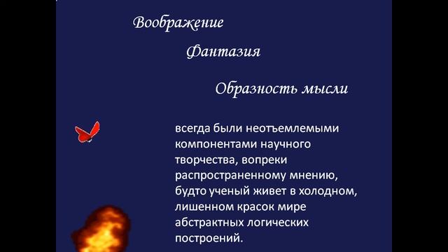 Физика как наука Методы познания смотреть онлайн