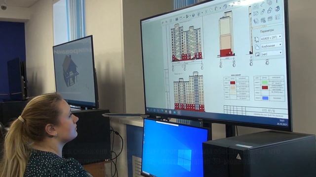 Мастерская Технологии информационного моделирования BIM смотреть онлайн