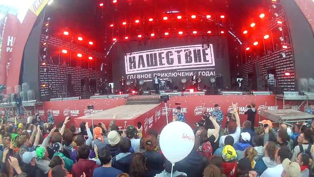 Нашествие 2017 - Уматурман - Эй Толстый смотреть онлайн