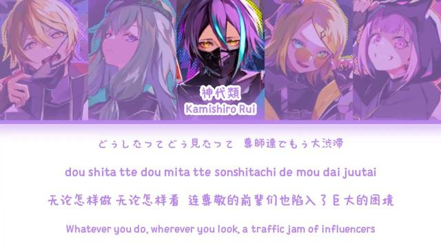 サイバーパンクデッドボーイ (Cyber Punk Dead Boy) — Wonderlands x Showtime x 镜音铃 | 歌词分配 | 中字 смотреть онлайн
