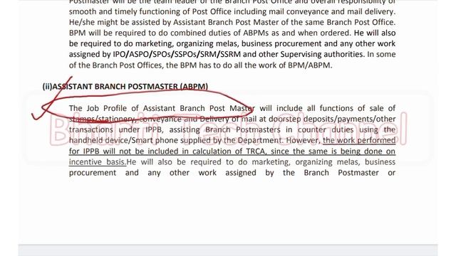 Uttar Pradesh Gramin Dak Sevak Recruitment 2021: Cut Off , Syllabus | UP GDS फॉर्म कैसे भरें ? смотреть онлайн